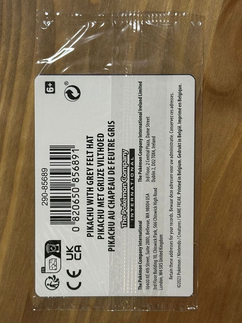 ピカチュウ　ゴッホ美術館　プロモカード