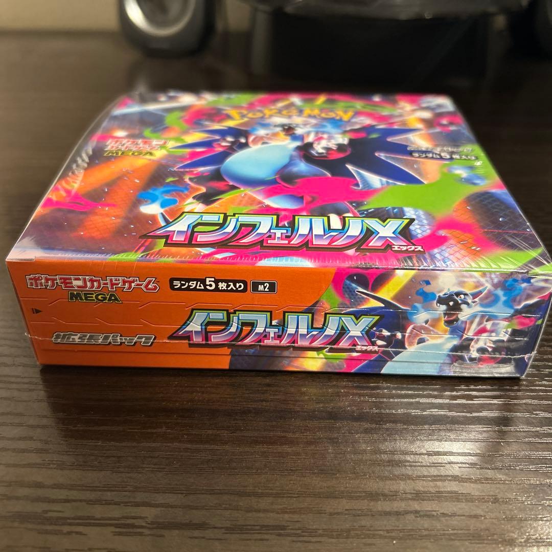 つ*さ様 新品未開封　シュリンク付き　ポケモンカードゲーム インフェルノＸ　1B
