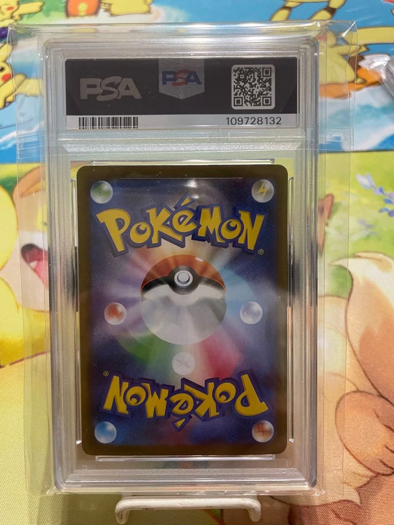 ポケモンカード ブイズSAR PSA10 ブースター シャワーズ サンダース