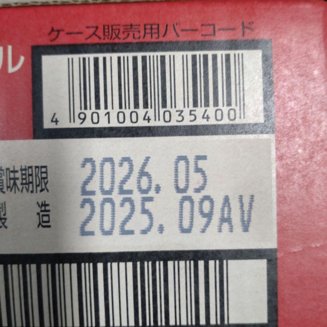 ★Asahi スーパードライ 350ml 24缶パック　２ケース★