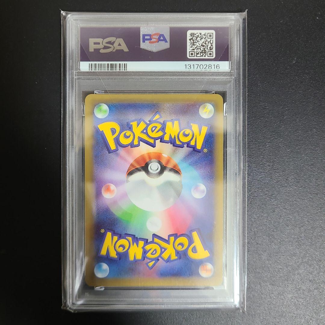 ポケモンカード PSA10 サーナイトex δ プロモカードパック 25th