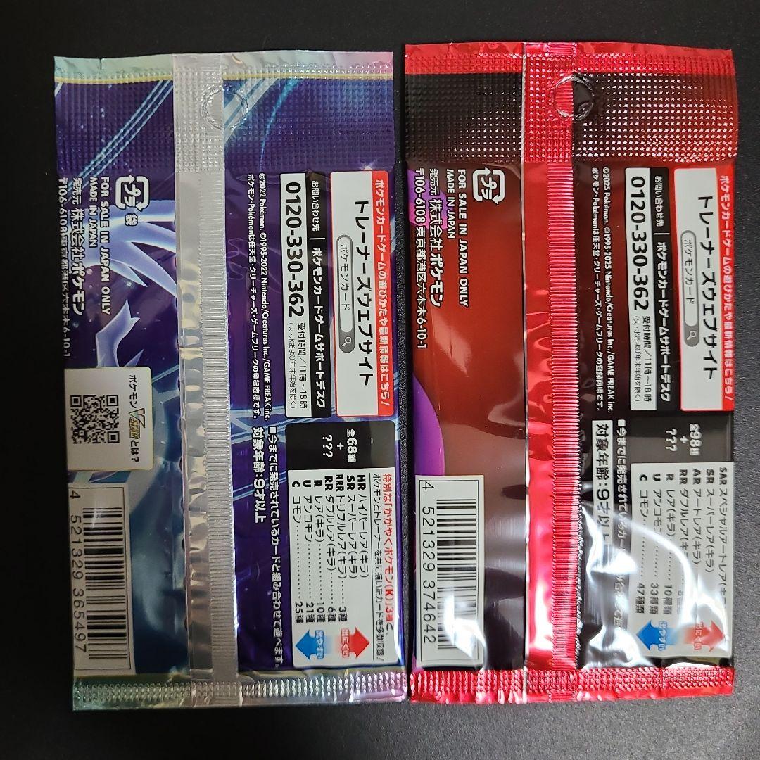 ポケモンカード PSA10 サーナイトex δ プロモカードパック 25th