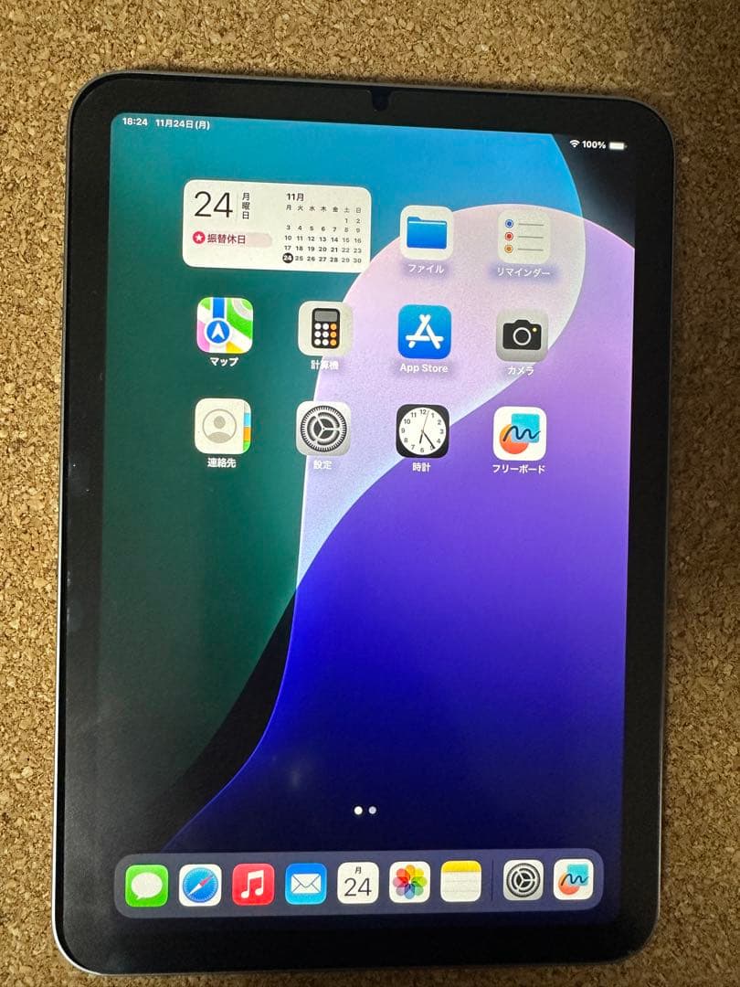 太郎くんさん用iPad mini 7 スペースグレー 本体 Wi-Fiモデル