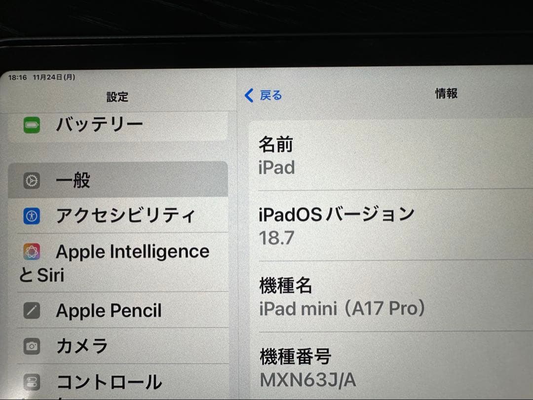 太郎くんさん用iPad mini 7 スペースグレー 本体 Wi-Fiモデル