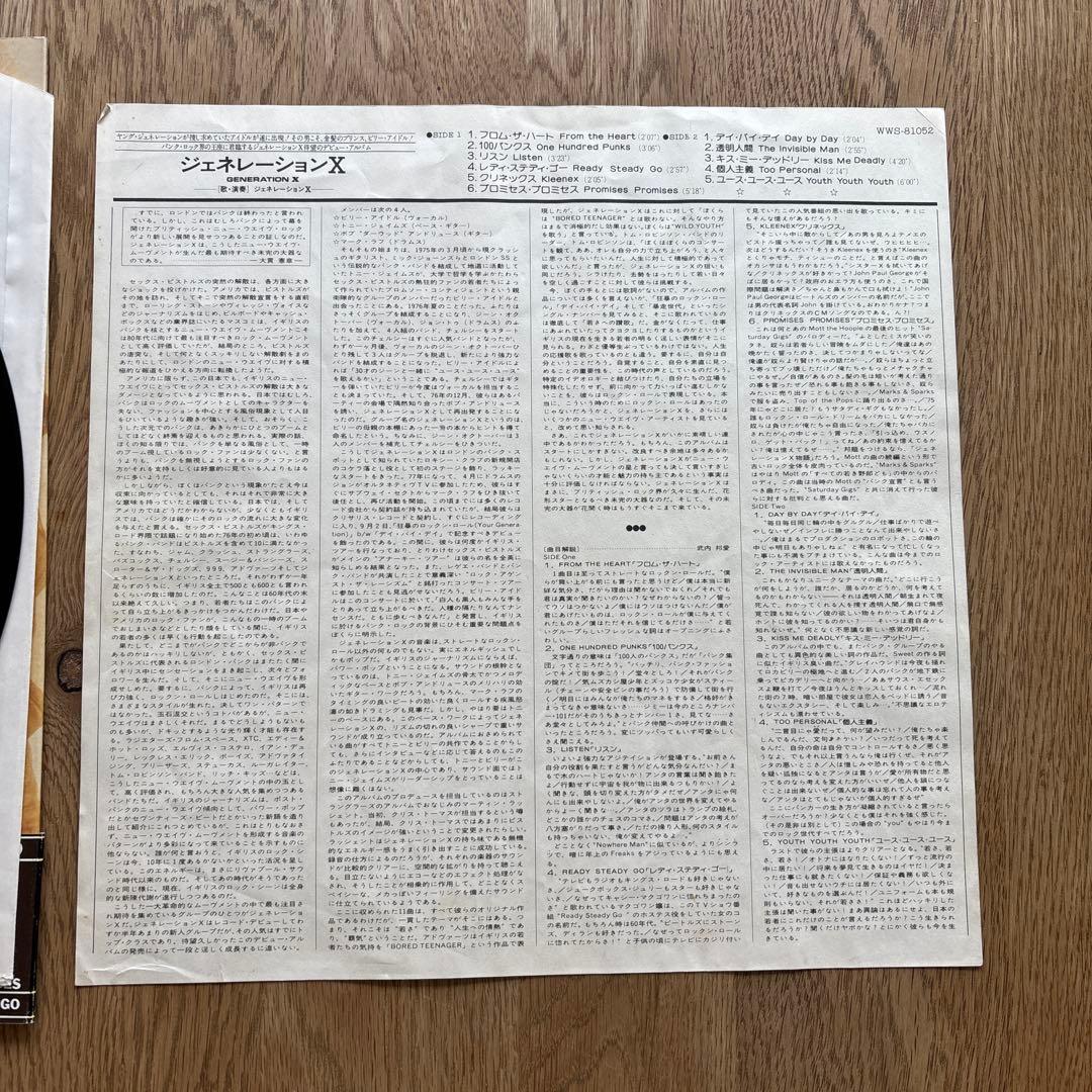 Generation X _変形 LPレコード帯付き_Billy Idol