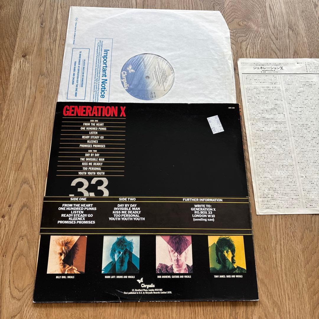 Generation X _変形 LPレコード帯付き_Billy Idol