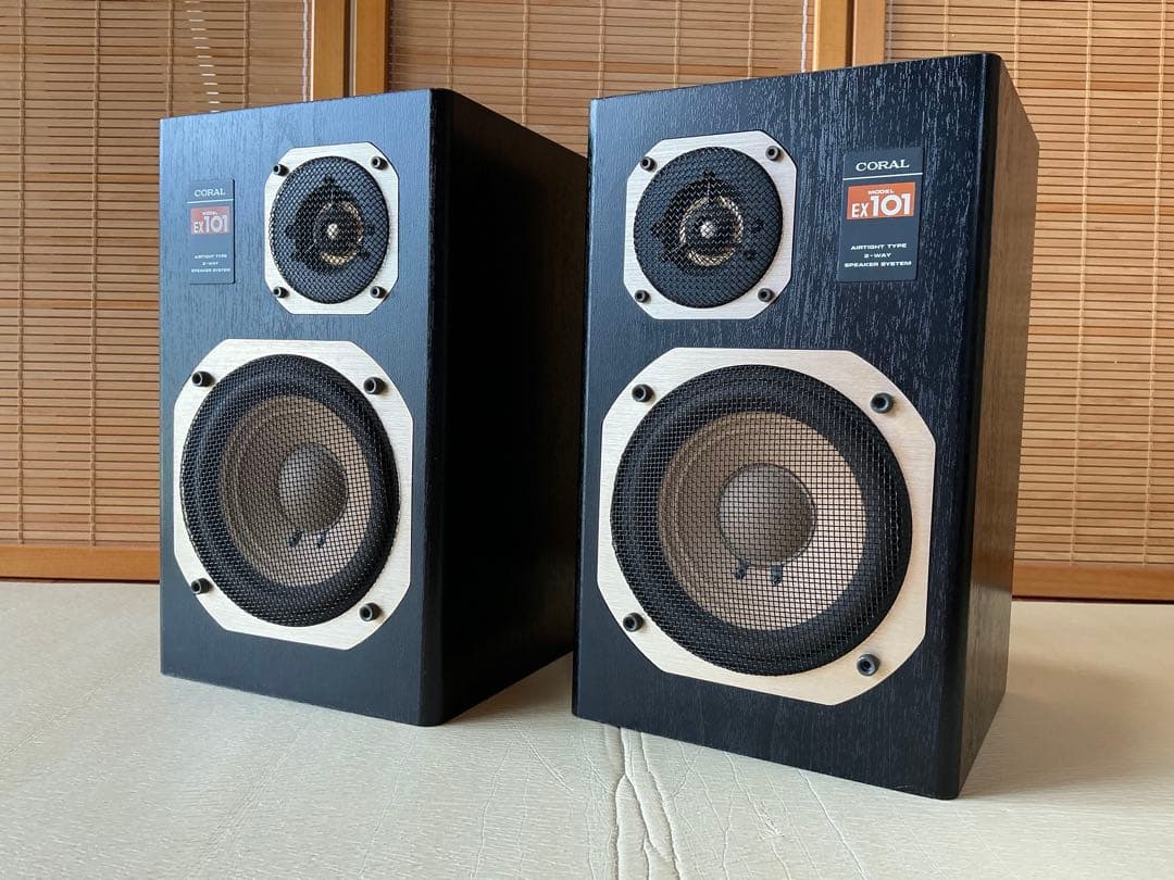 Coral 2ウェイスピーカー EX-101 ペア