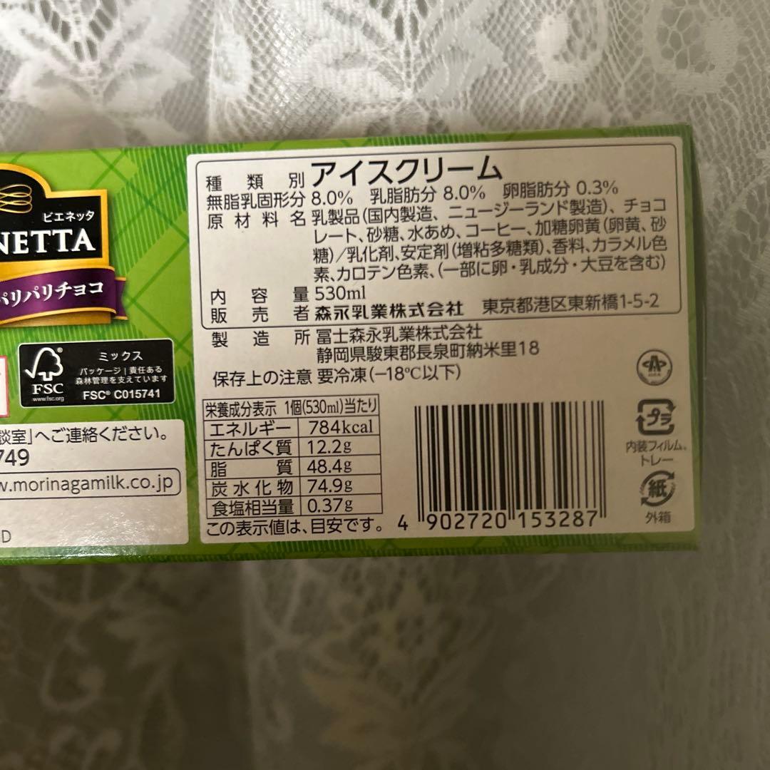 ビエネッタ　VIENNETTA ティラミス　４個