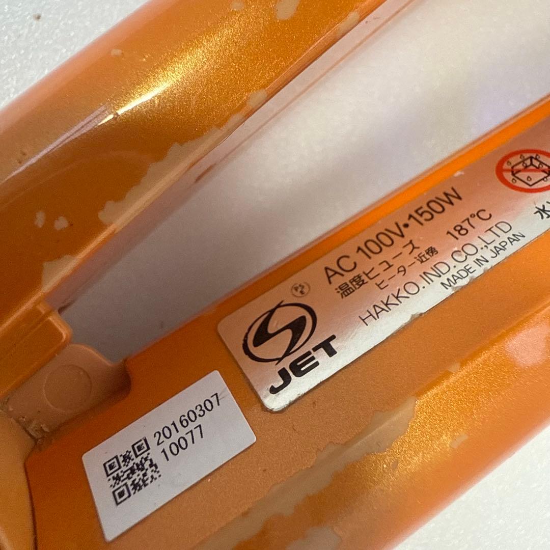 AD81 ADST DS2 アドスト　業務用ストレートアイロン　美容室　美容師