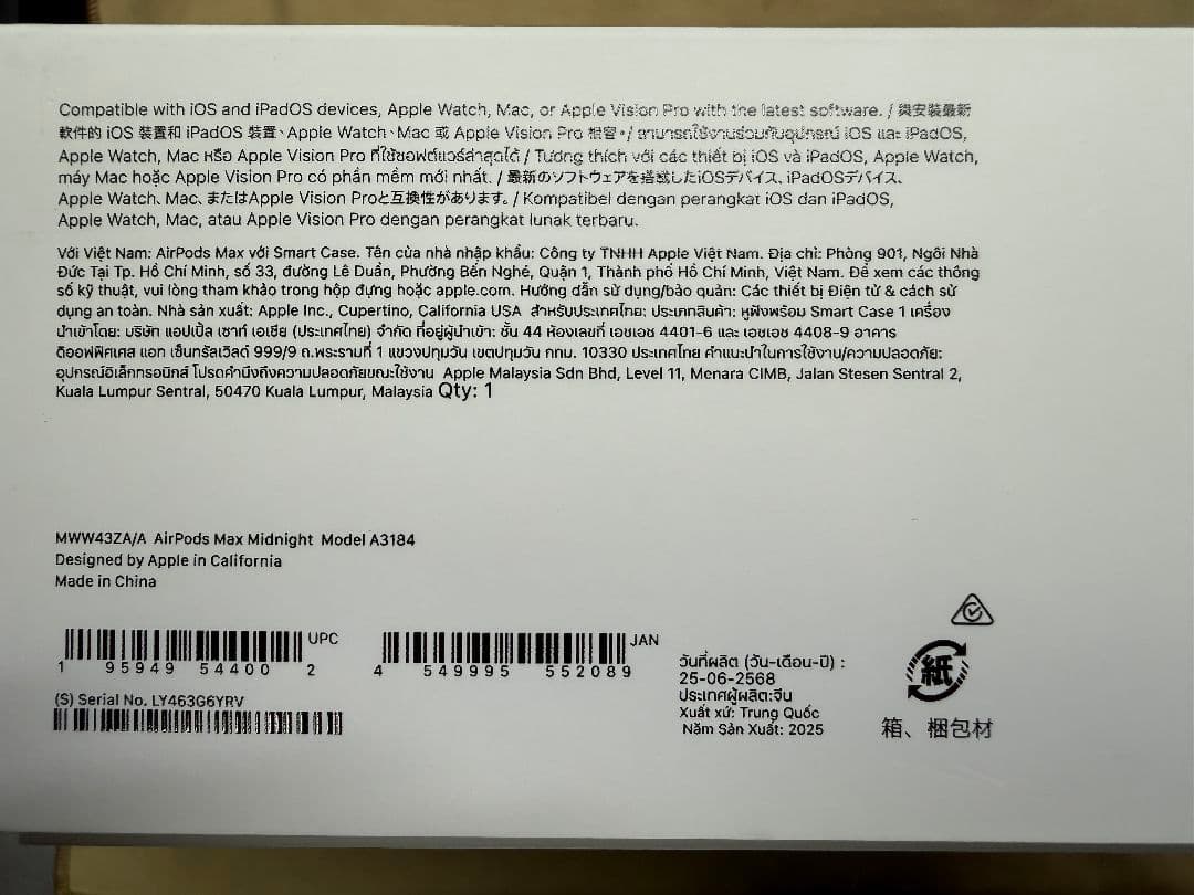 【正規品 極美品 】Apple AirPods Max(USB-C)ミッドナイト