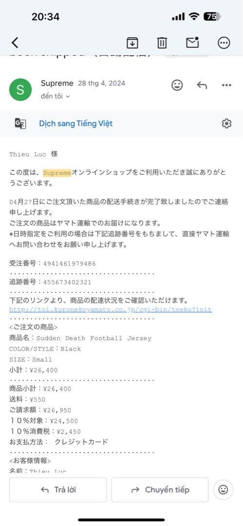 シャツ Supreme Sudden Death FootballJerseyBlack