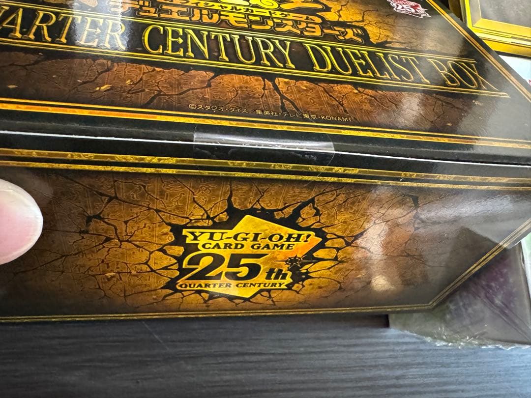 遊戯王　12月　年末箱セット　未開封テープ付き