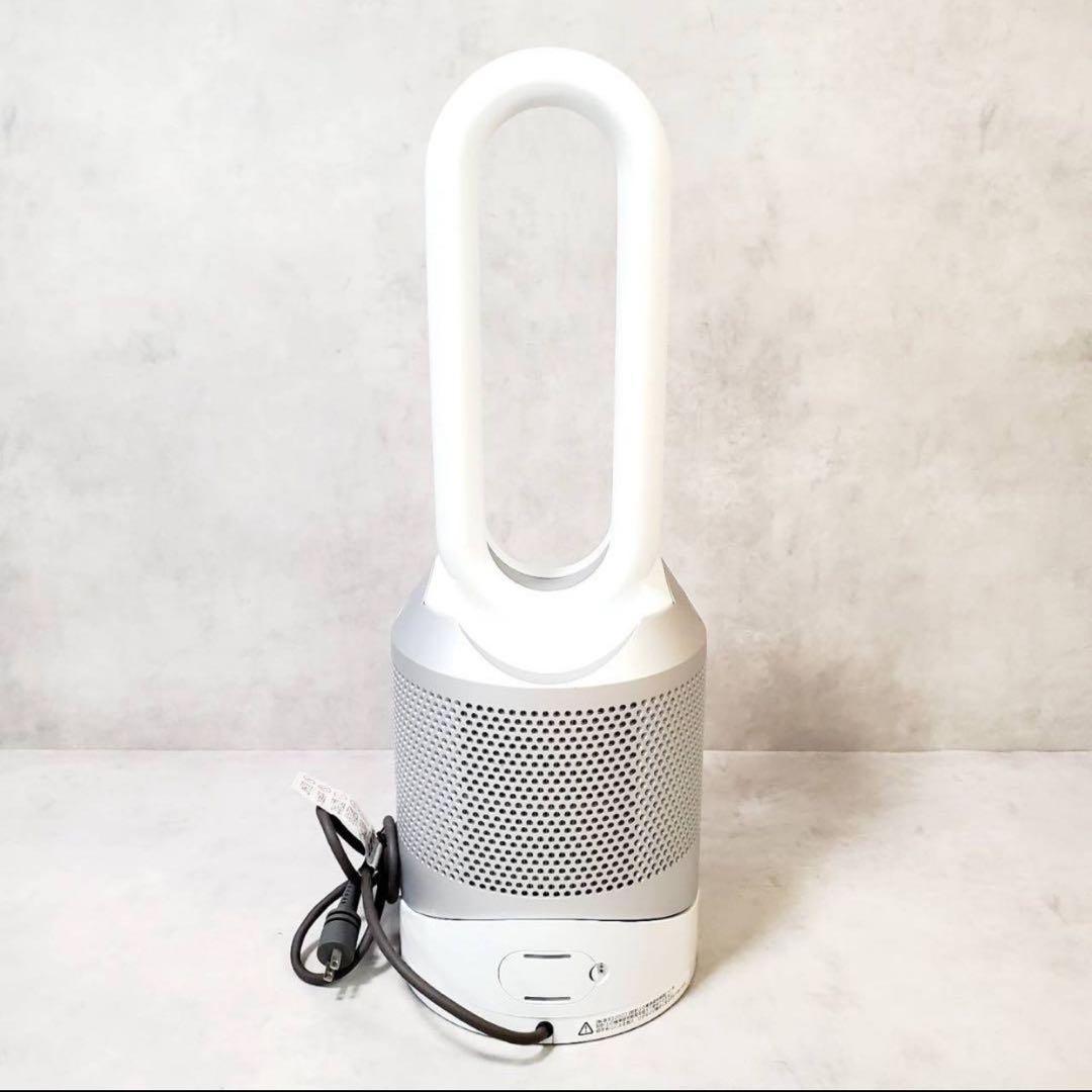 ダイソン 空気清浄機能付き 羽無し扇風機 HOT+CooL HP03 20年製