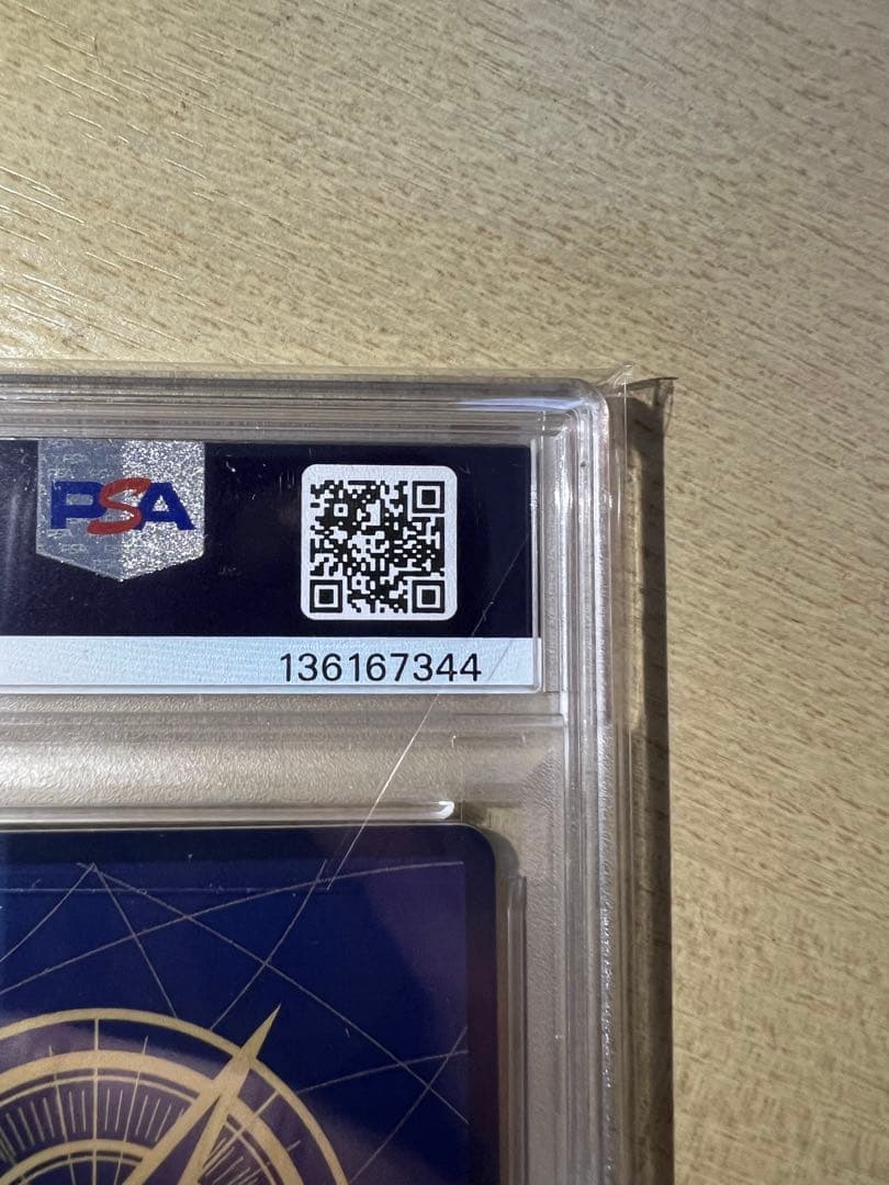 み*お様 ポートガス・Ｄ・エース SEC-SP [OP13-119] コミパラ