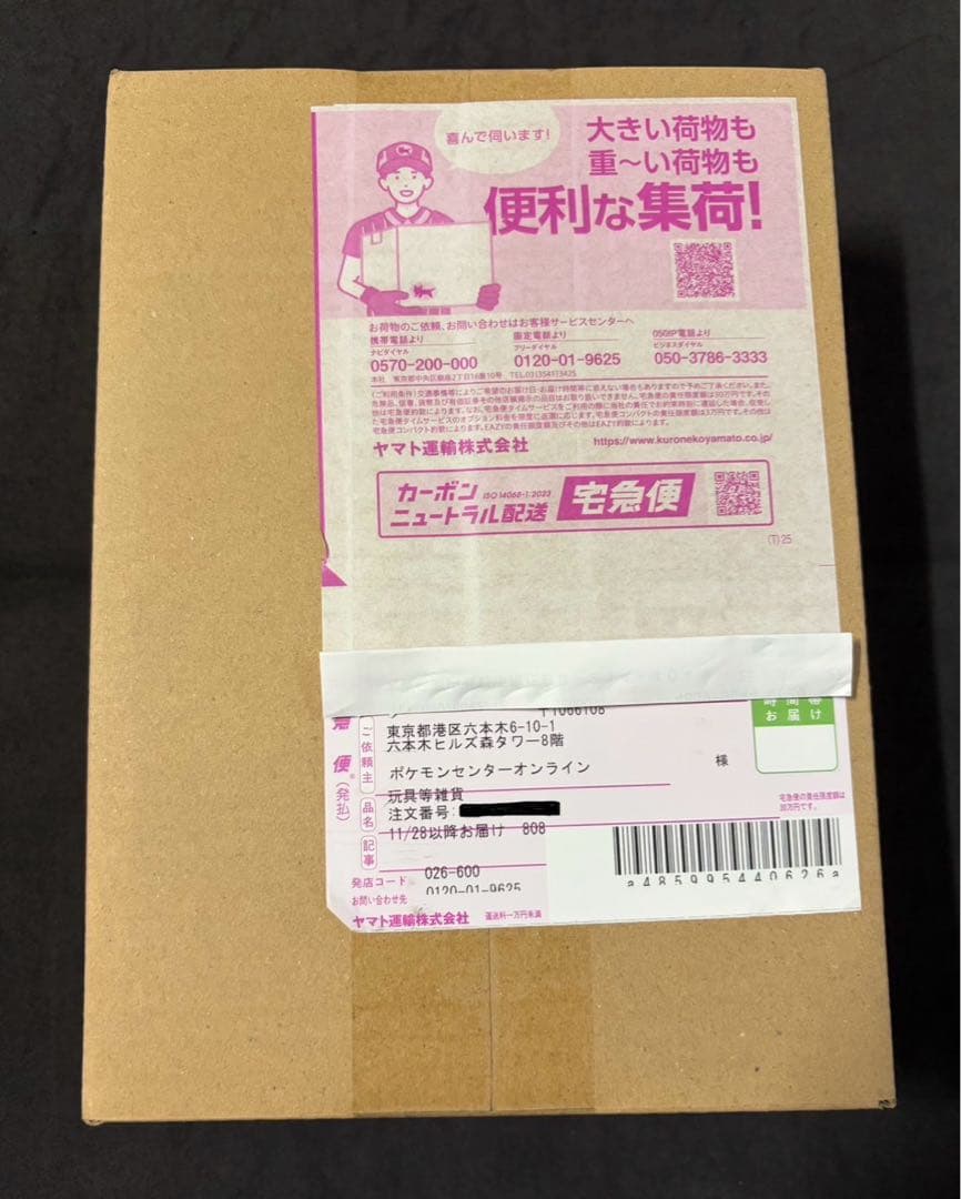 ハイクラスパック MEGAドリームex 未開封 シュリンク付1BOX