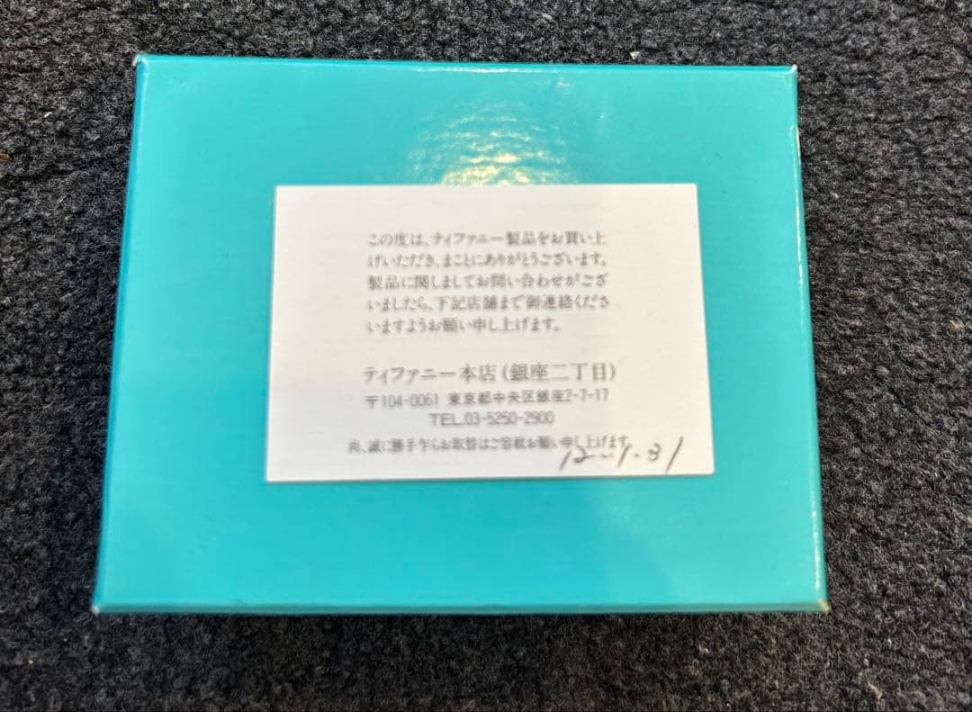 ティファニー　Tiffany 付属品有　925シルバー バングル 1837