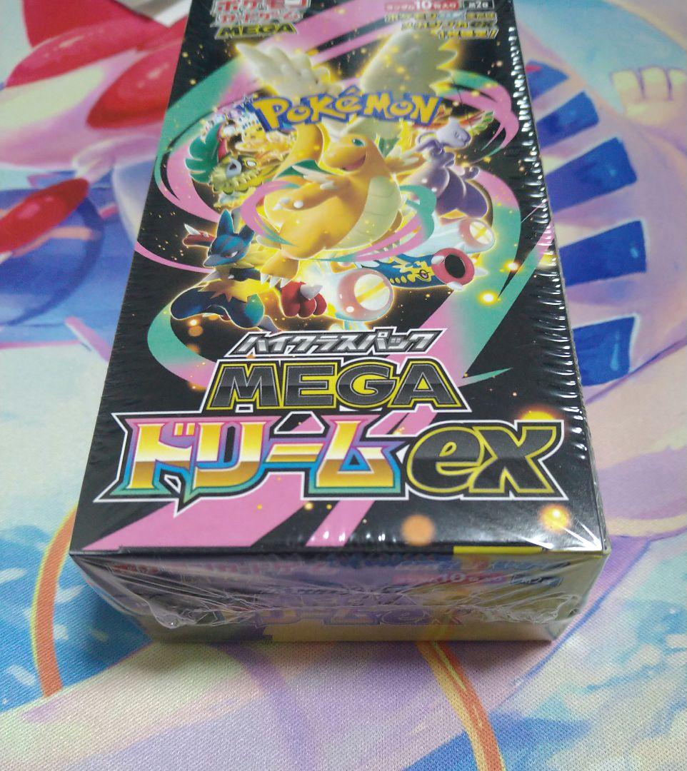 ポケモンカード　MEGAドリームex　未開封BOX　シュリンク付き