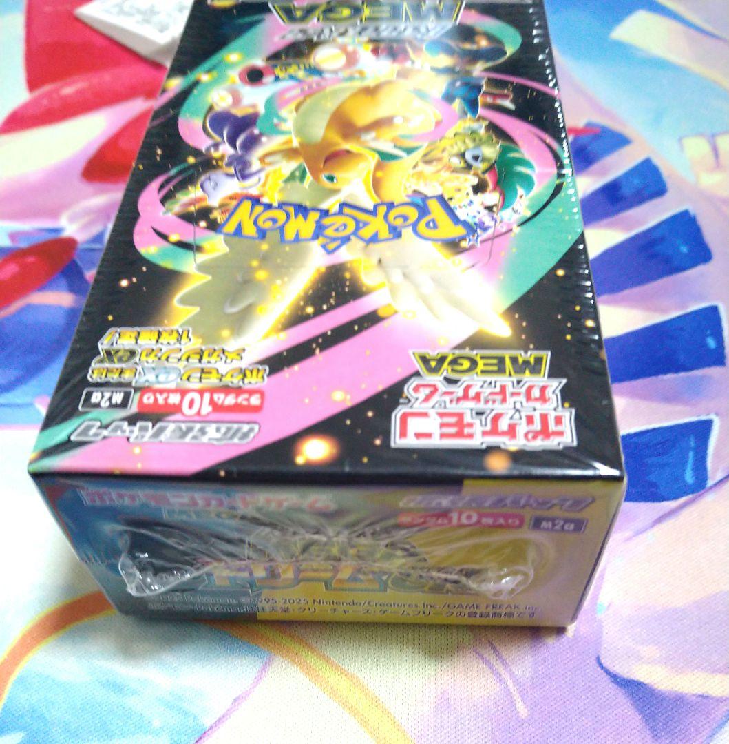ポケモンカード　MEGAドリームex　未開封BOX　シュリンク付き