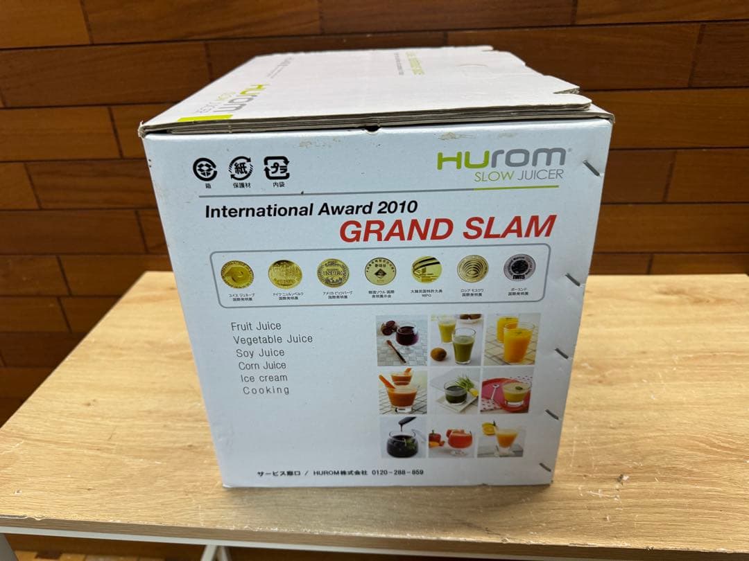 【HUROM】 新品未使用品 スロージューサー HU-400 ヒューロム