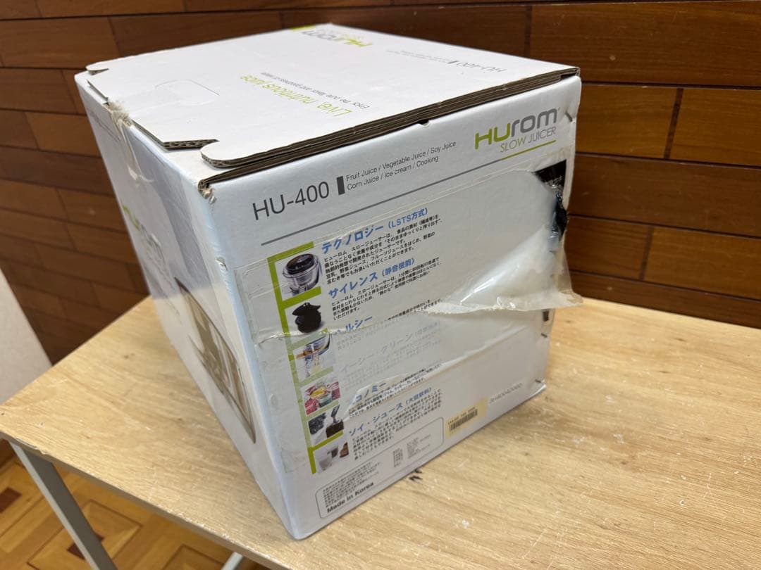 【HUROM】 新品未使用品 スロージューサー HU-400 ヒューロム
