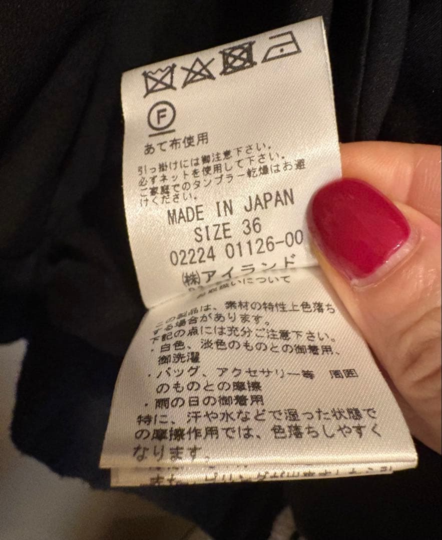 グレースクラス　キカジャガードコンビブルゾン　コート