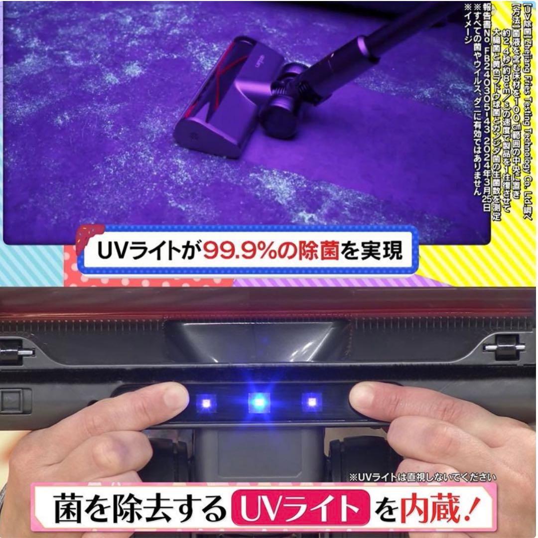 【美品】レイコップ ジェネシス2 UV除菌コードレススティッククリーナー