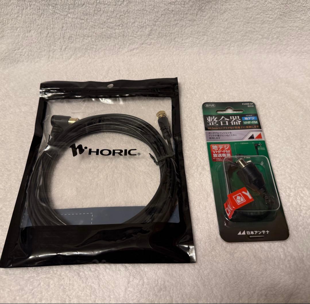 【美品】パナソニック　ビエラ　SV-ME7000-W ポータブル地デジテレビ