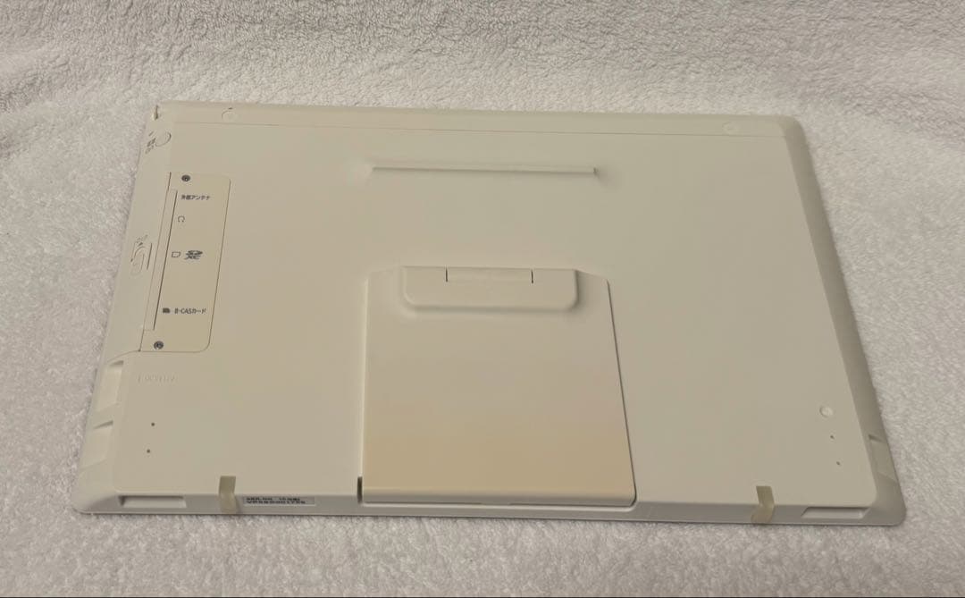 【美品】パナソニック　ビエラ　SV-ME7000-W ポータブル地デジテレビ