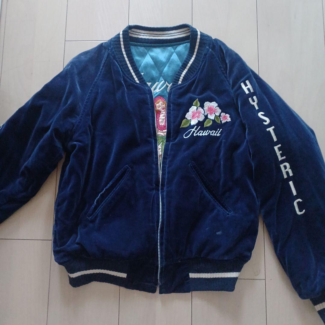 ネ*コ様 激レア！　HYSTERIC 刺繍スカジャン ターコイズ