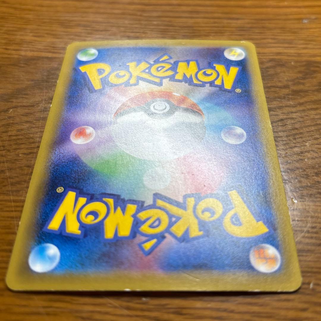 MカメックスEX 093/087 SR CP6 20th