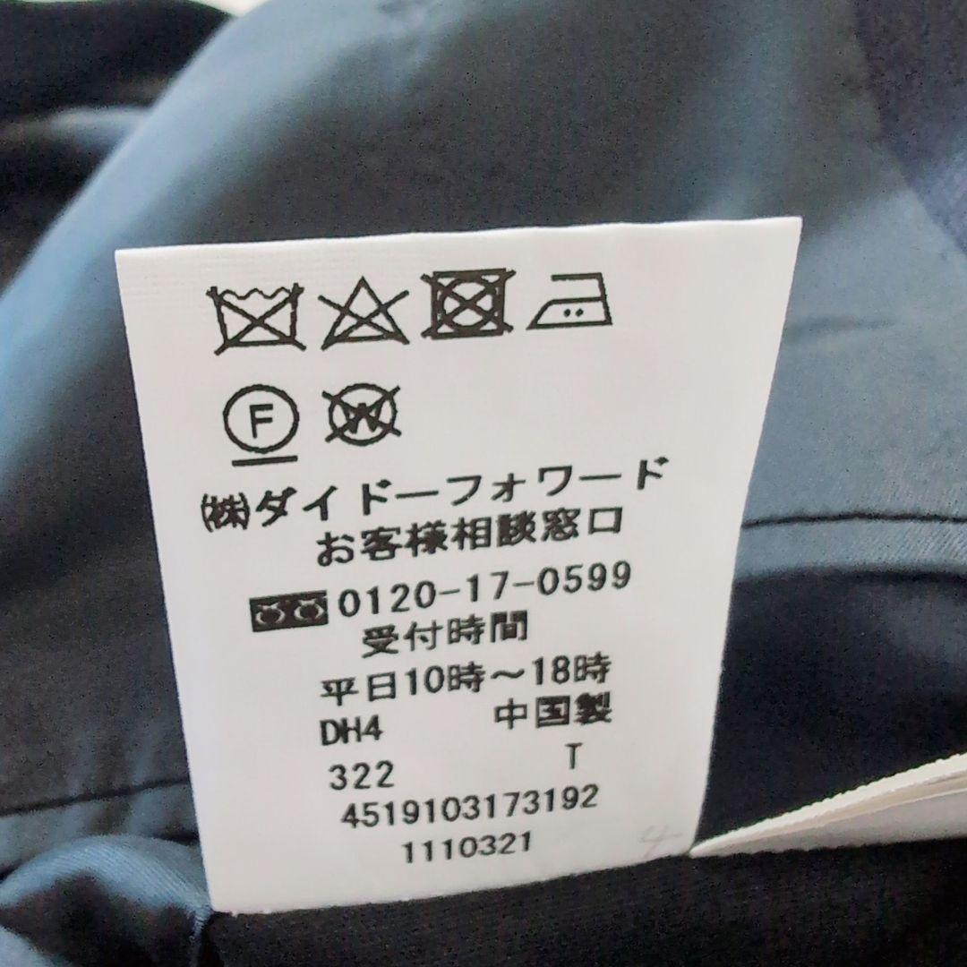 【極美品】NEWYORKER　ネイビー　チェック　XXL　AB8 超特大　現行