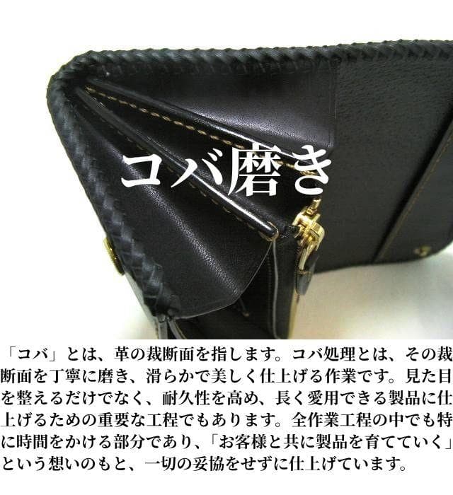 栃木レザー 本革 L字ファスナー 財布 日本製 メンズ レディース 黒 ブラック