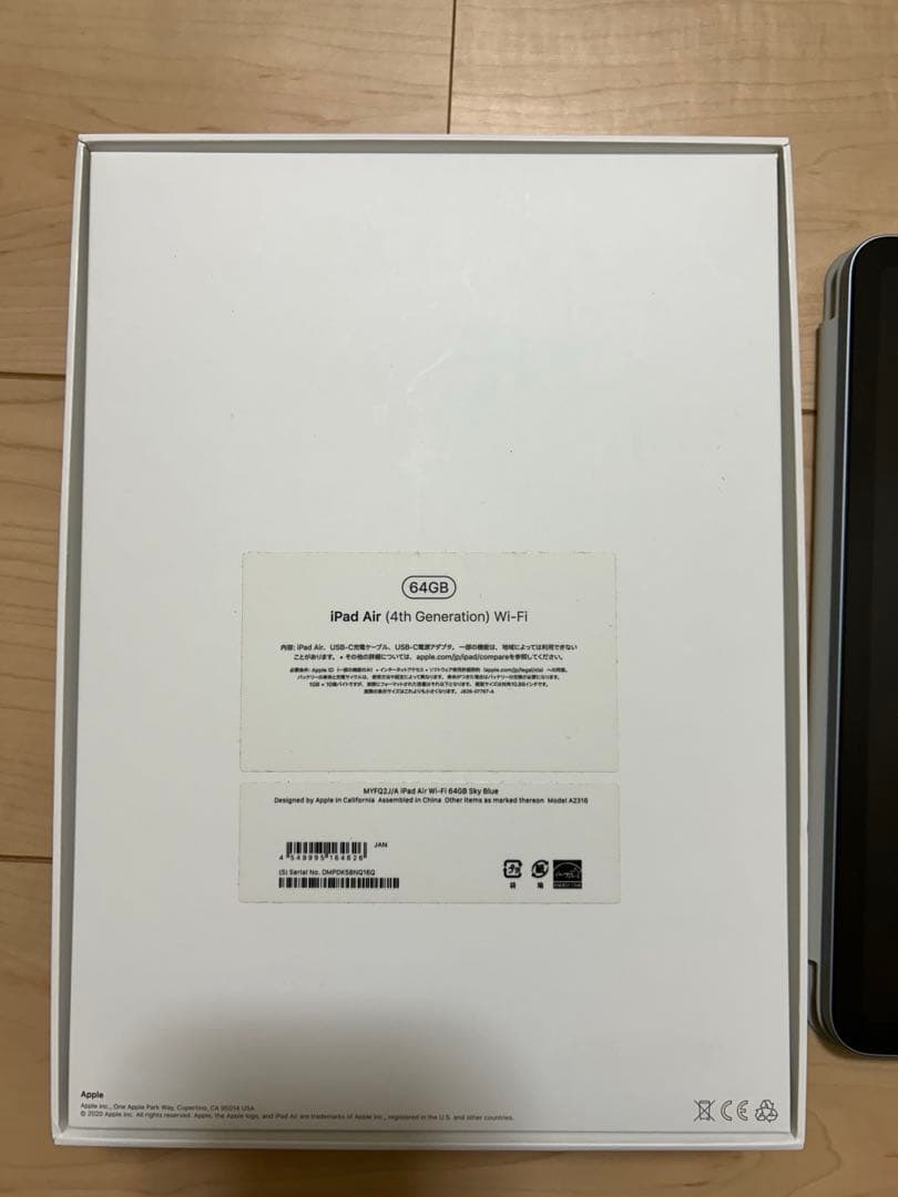 Apple iPad Air 第4世代64GB Apple Pencil付き