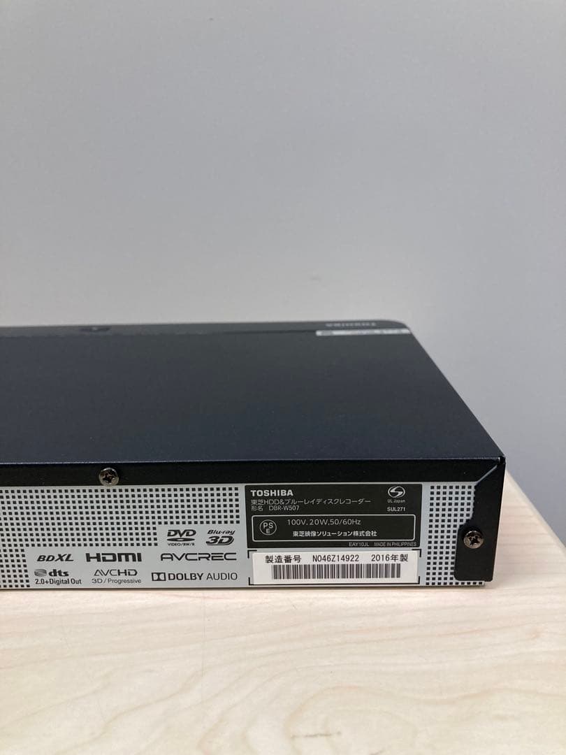 かなり綺麗　TOSHIBA REGZA ブルーレイ　DBR-W507