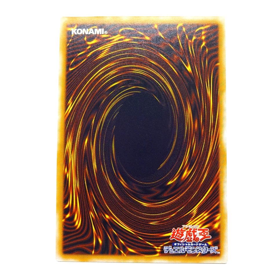 完美品 遊戯王 青眼の白龍 レリーフ アルティメットレア