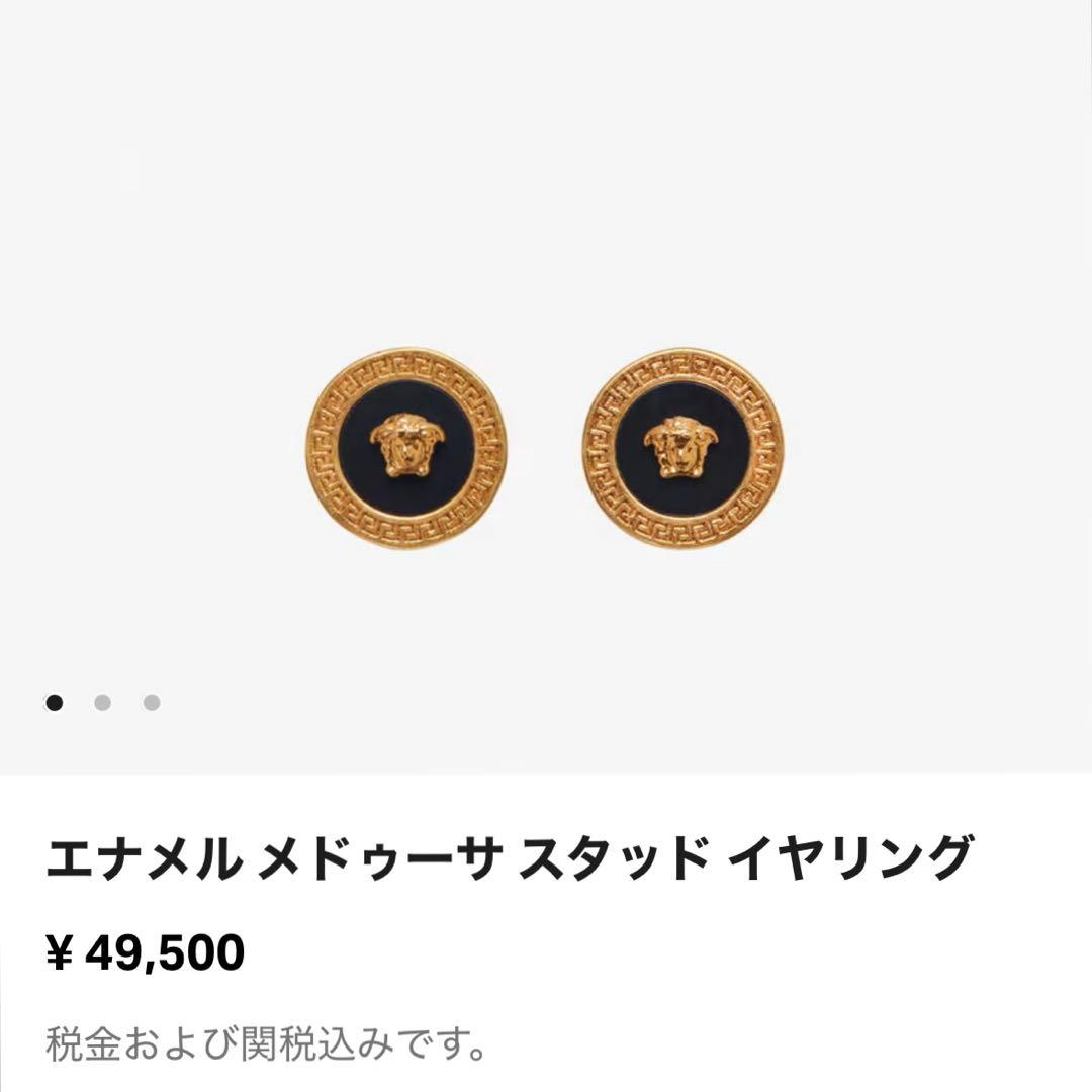 VERSACE ゴールド ロゴピアス 玲凪