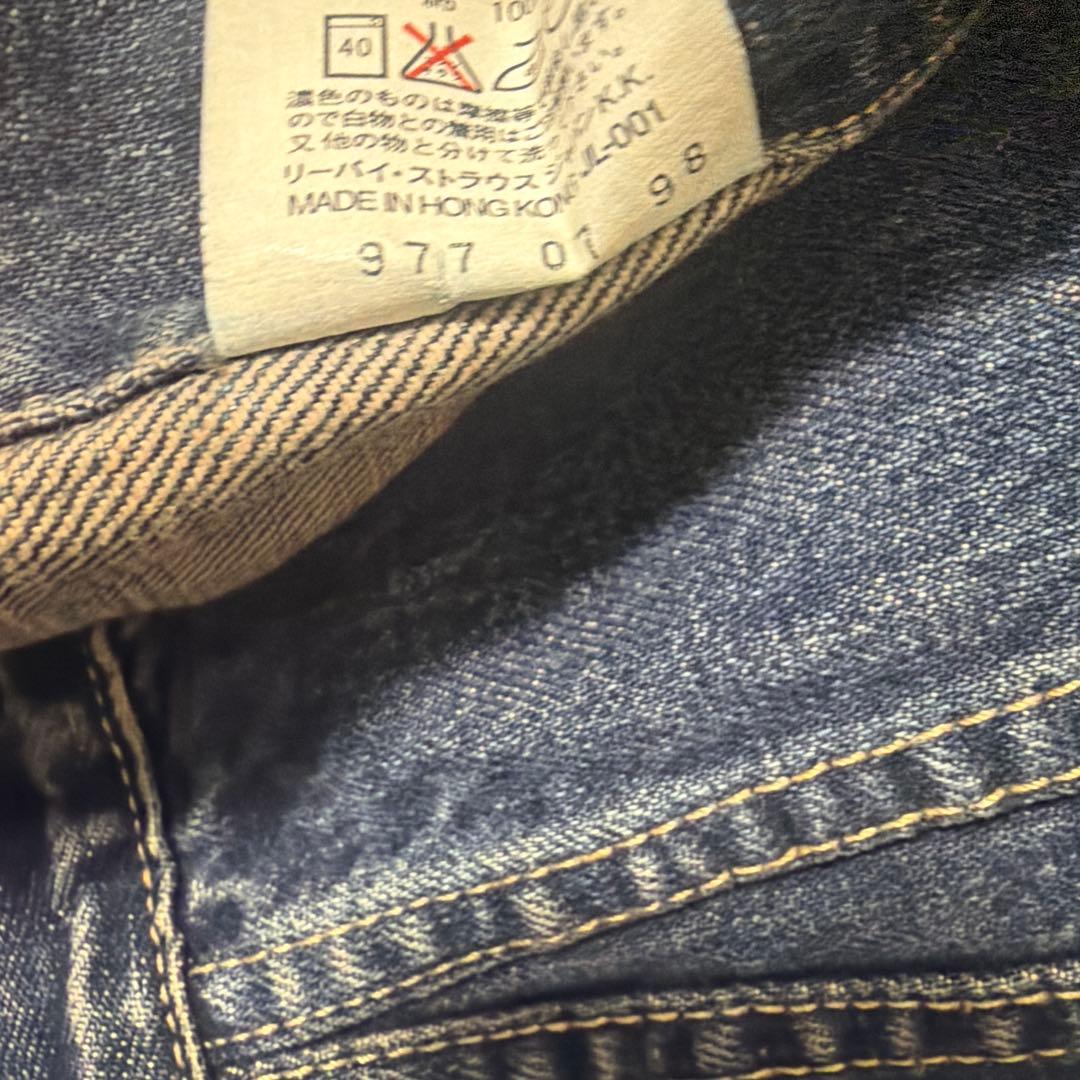98年 Levi's Ｇジャン 3rd 557xx BIG E 復刻 美フェード