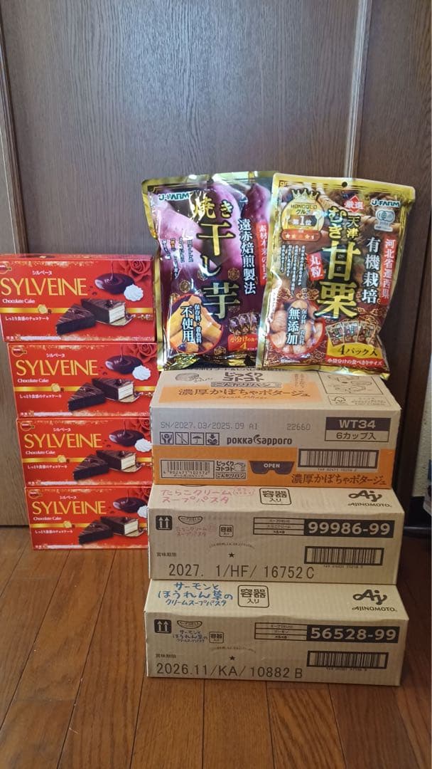 ラテ様　p i i 7 スープ　お菓子まとめ売り　アミューズメント