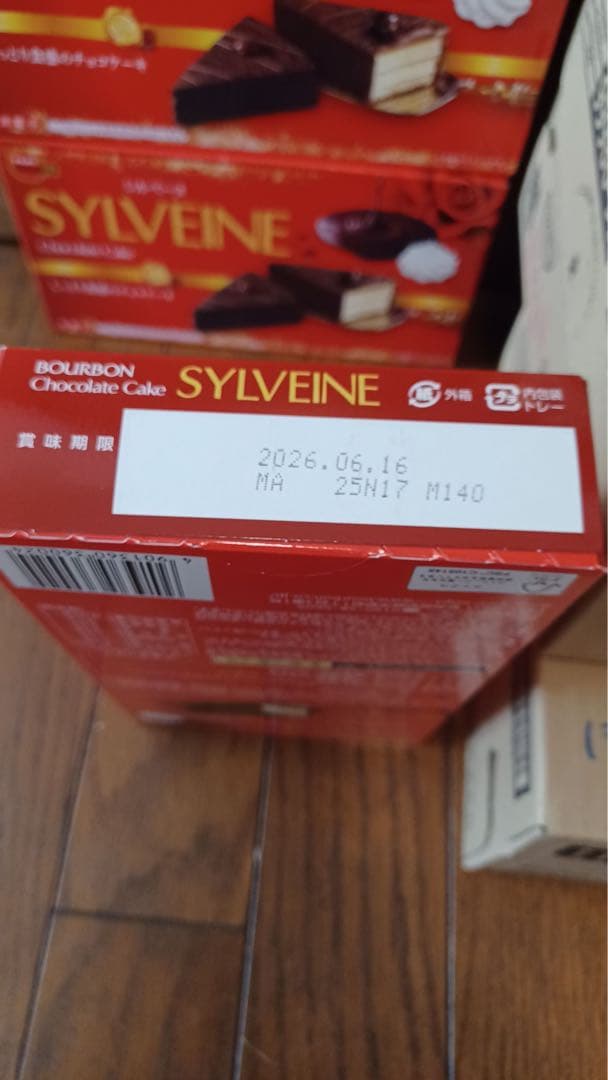 ラテ様　p i i 7 スープ　お菓子まとめ売り　アミューズメント