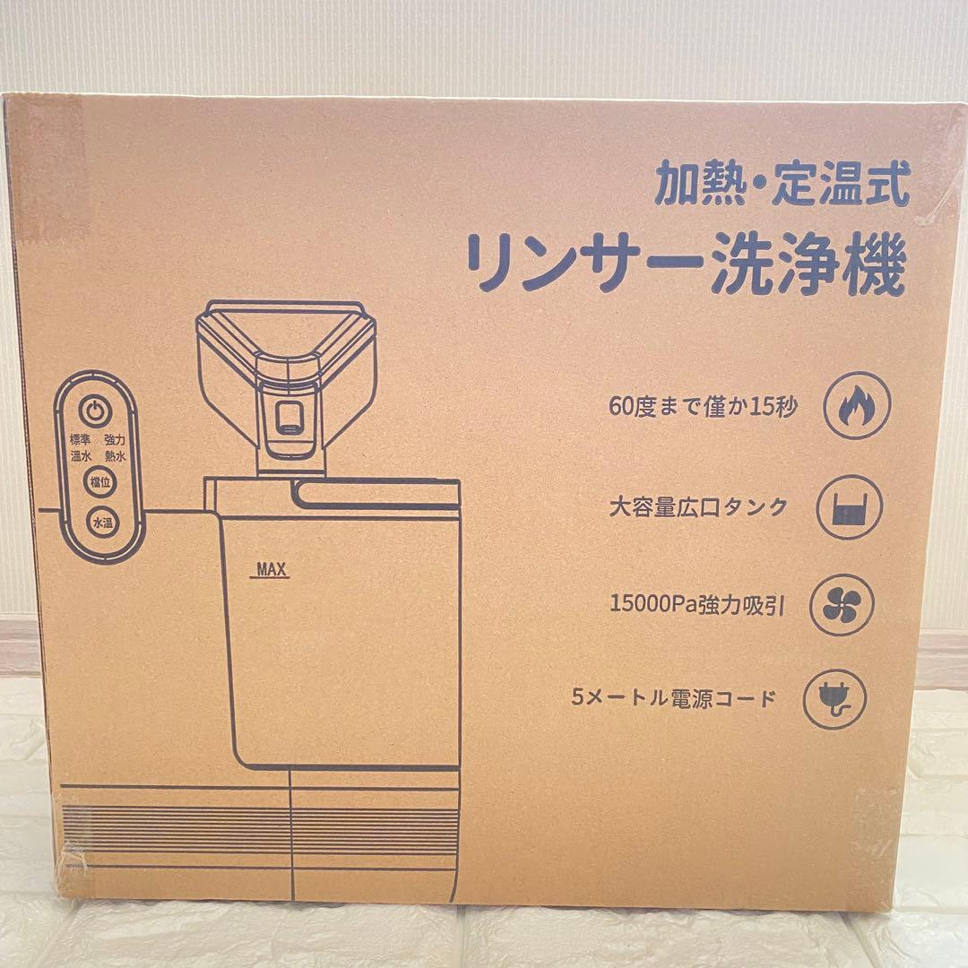 カーペットクリーナー 15000Pa強力吸引 スチームクリーナー