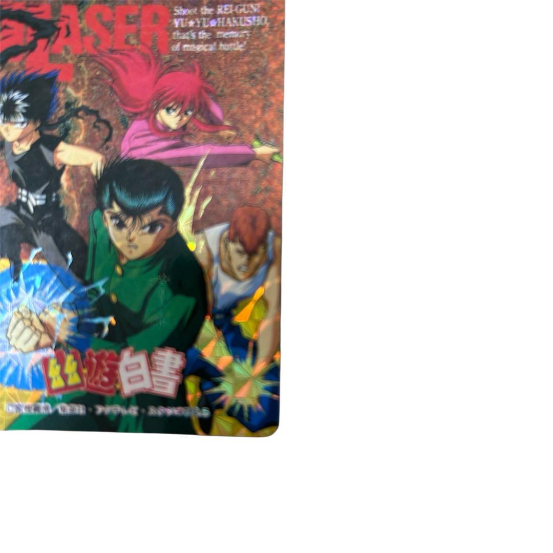 幽☆遊☆白書 ゴールドレーザーカード キラ 当時物 レア アマダカード アニメ