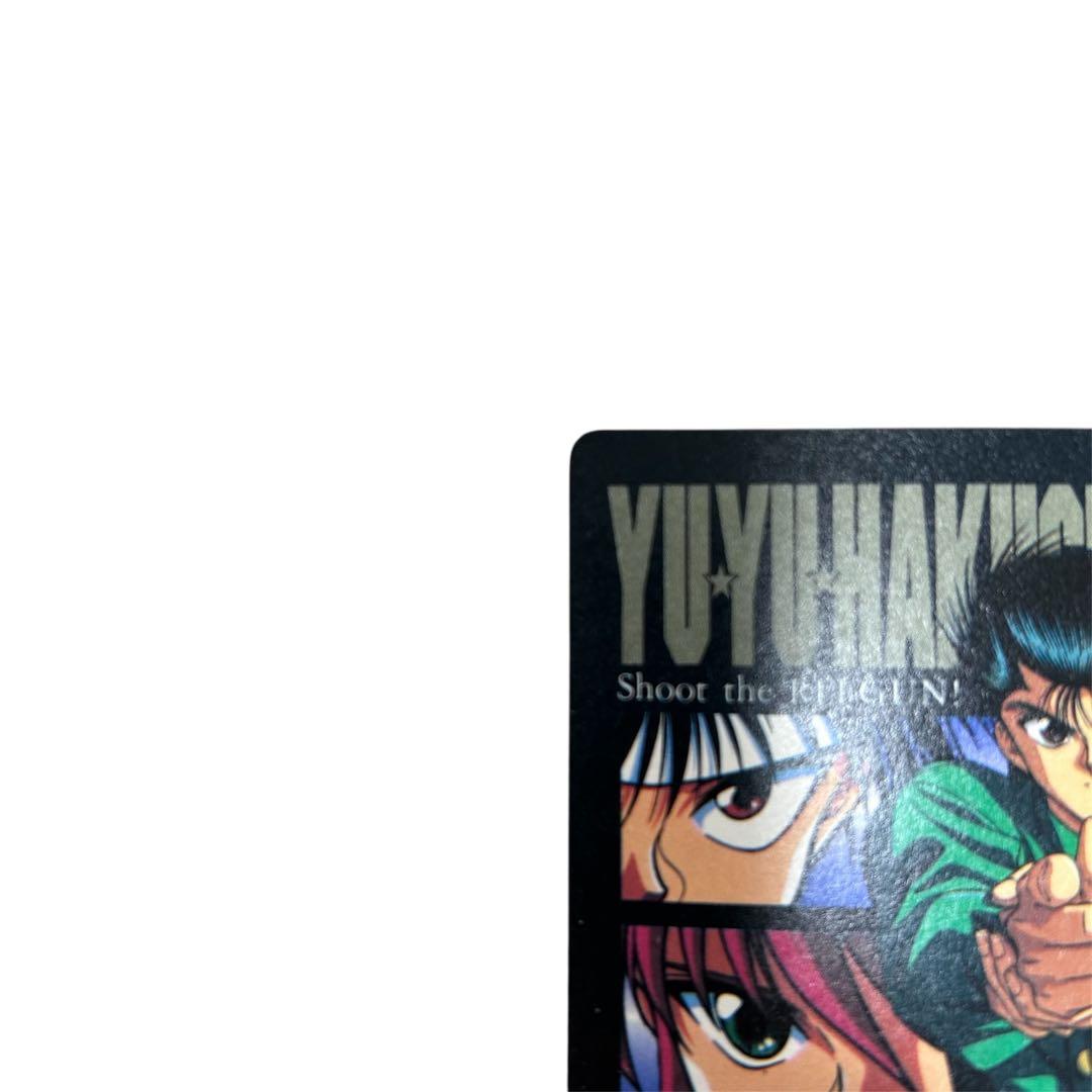 幽☆遊☆白書 ゴールドレーザーカード キラ 当時物 レア アマダカード アニメ