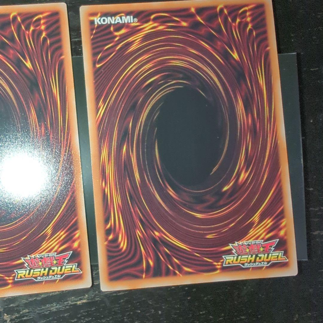 遊戯王ラッシュデュエル　バルーンバティーア　ビクトリー　ver. 3枚