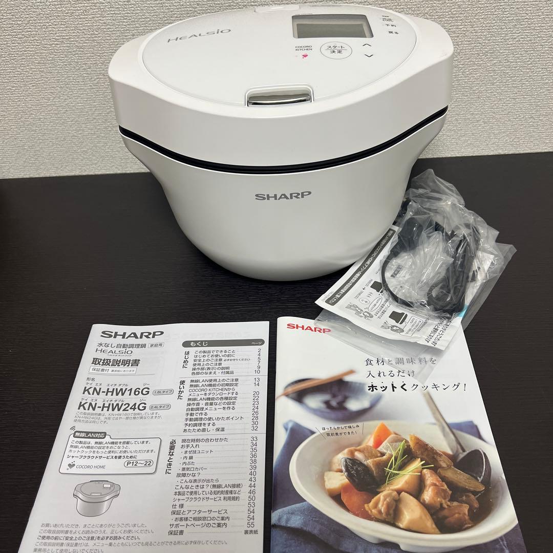 ホットクック 1.6Lタイプ KN-HW16GW