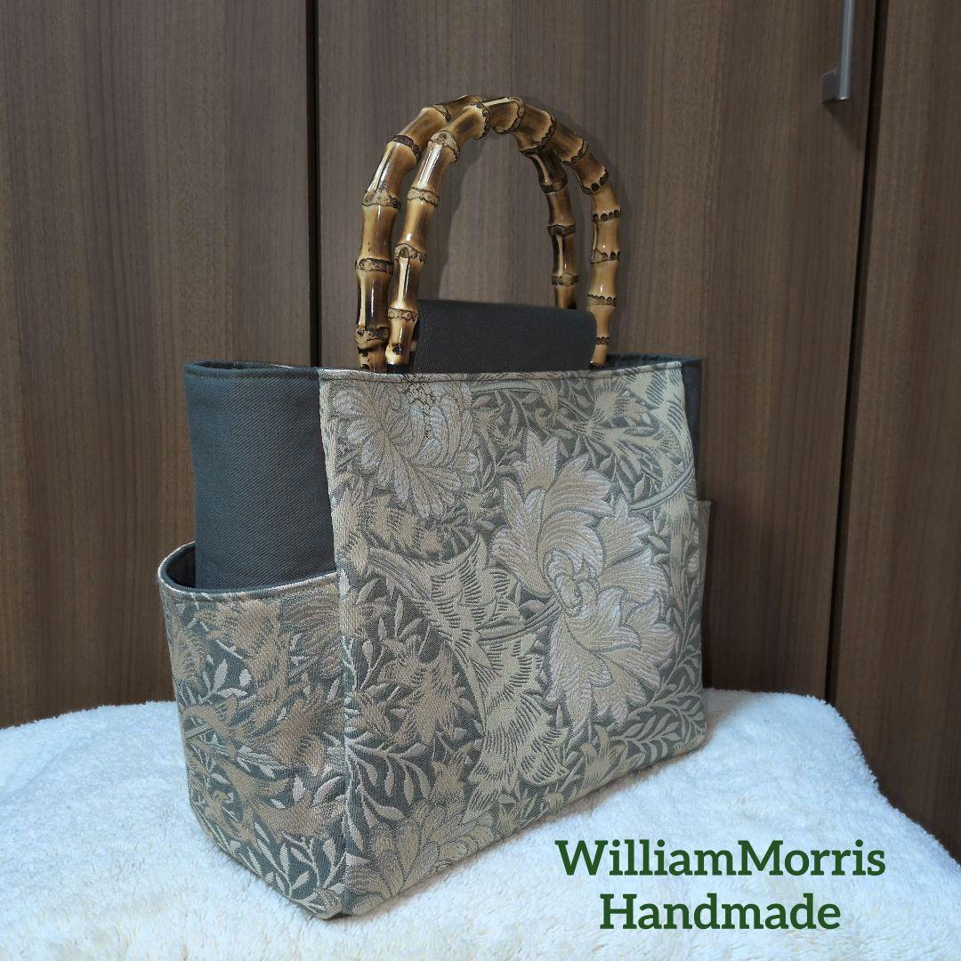 ウィリアムモリス川島織物ハンドメイドトートバッグ　クリサンティマム