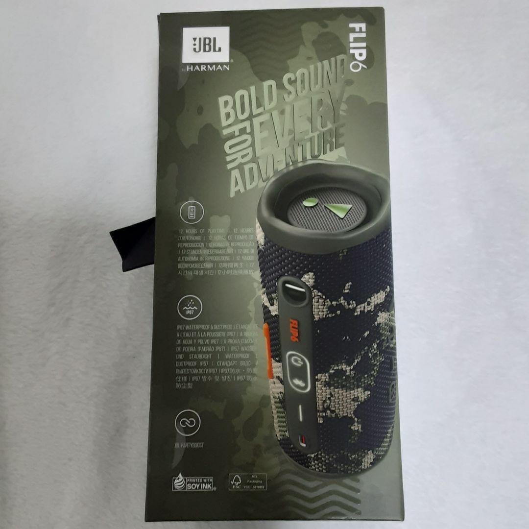 ☆新品未開封JBL FLIP6 ブラック　ワイヤレススピーカー