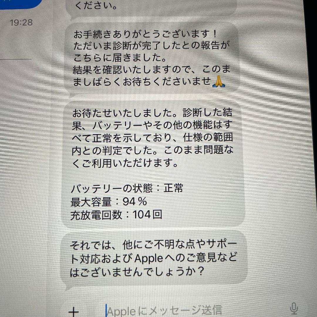 ①iPad mini 第6世代 256GB Wi-Fi+Cellular