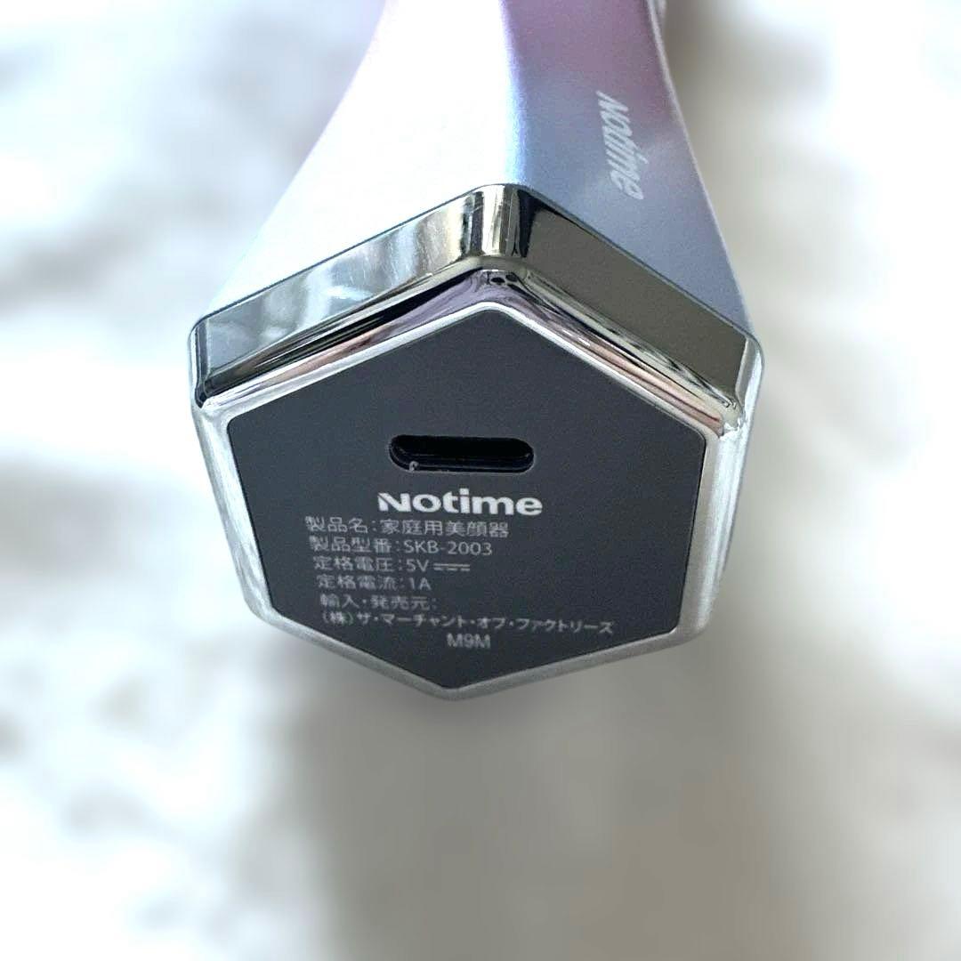 【新品未使用】Notime icelady フェイスインベストメント 美顔器