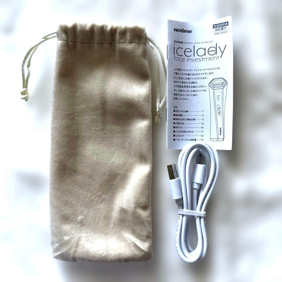 【新品未使用】Notime icelady フェイスインベストメント 美顔器