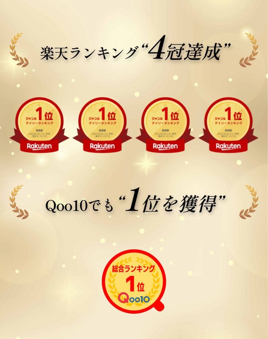 【新品未使用】Notime icelady フェイスインベストメント 美顔器